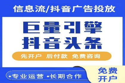 SEM推广竞价托管案例：提升品牌曝光度的秘诀