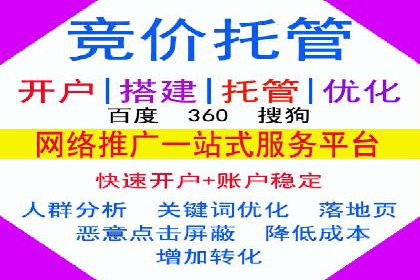 社交媒体平台的信息流代运营策略探讨