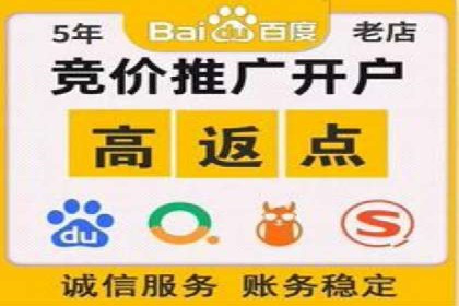 案例分享：信息流推广开户助力品牌知名度提升